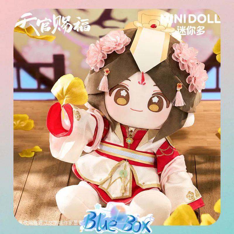 

MINIDOLL Heaven Official's Blessing Auspicious Fluffy Series Prince Pleasure Sitting Plushie Collectible Birthday Gift In Stock