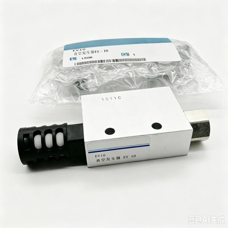 Original vacuum generator EV-10-15-20 EV-25SK R Large flow and high negative pressure
