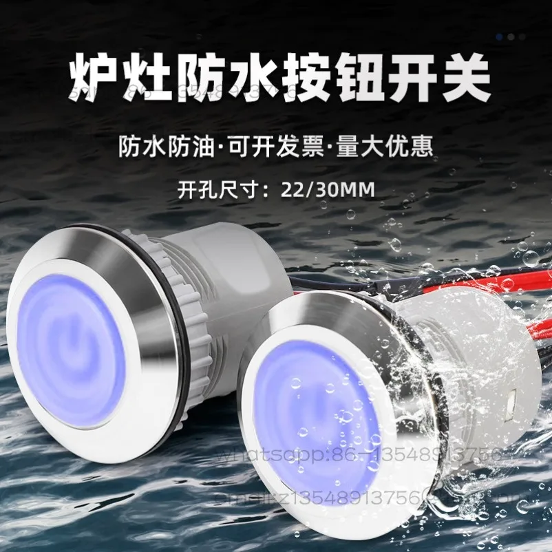 

Waterproof switch button stove ignition fan switch with lighting power button self-lock