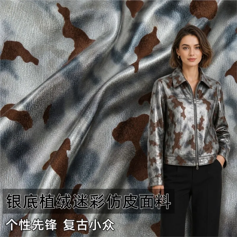 Silver-textured brown velvet camouflage fabric with a leather feel for pants and dresses designer's fashionable