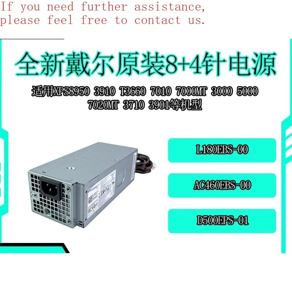 

Для настольного блока питания Dell Optiplex 7010PLUS 5000 3000 7000MT, номинальный 460 Вт, 500 Вт