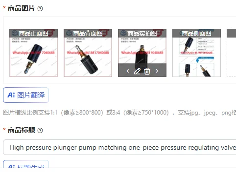 High pressure plunger pump matching one-piece pressure regulating valve RRV4G40 15 liters pressure 280BAR