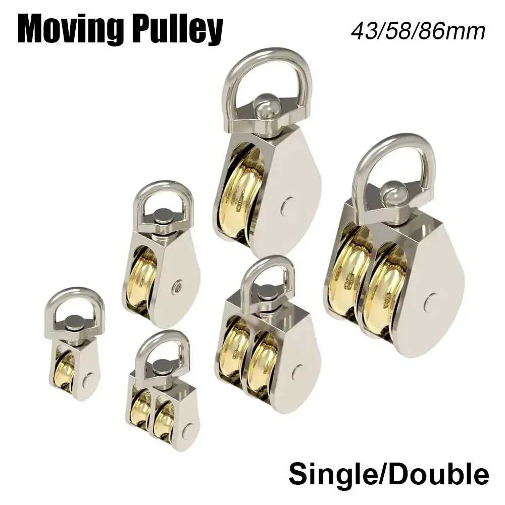 1Pcs Langlebige 43/58/86mm Moving Pulley Einzel/Doppel Räder Zink-legierung Messenger Pulley Mini metall Scheibe Tackle Heben