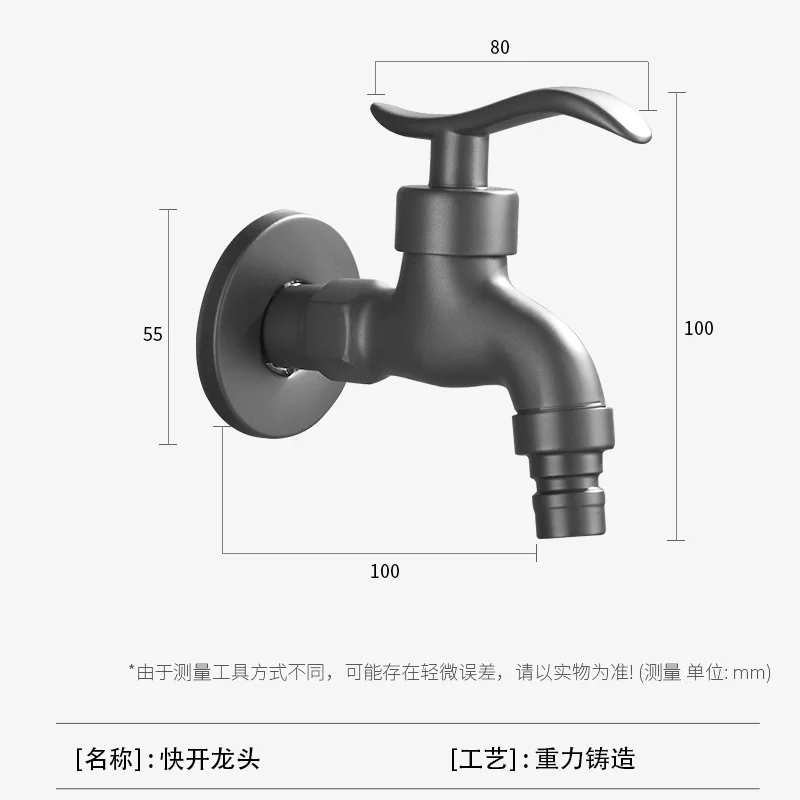 Copper washing machine faucet gray automatic mop sink with one in two out multifunctional faucet 46