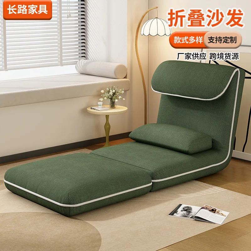 AOLIVIYA Lazy Sofa 2 Seater Sofa Bed Single Loveseat Hotel Reception Sofa Folding Tatami