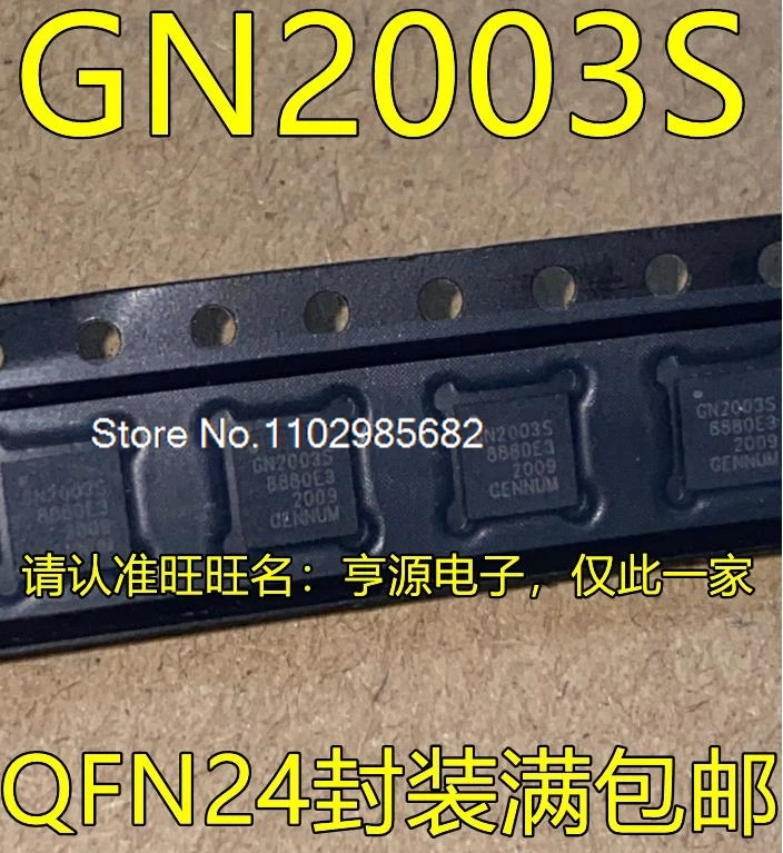 GN2003SCNE3 GN2003S QFN24, GN2003S