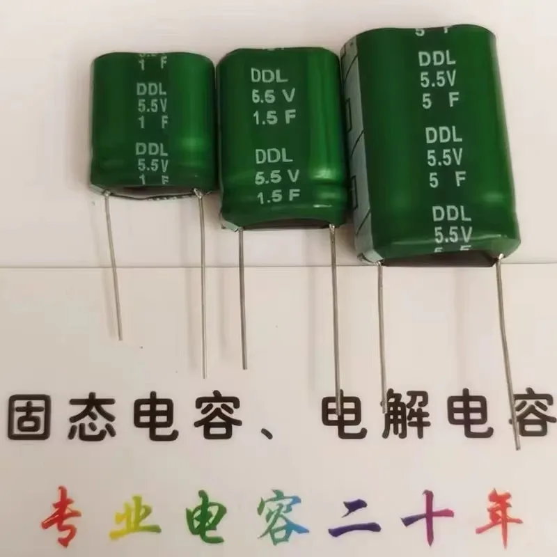 10PCS New imported super  capacitor 5.5V/0.47F/1F 5.5V1.5F/5.5V2.5F 5.5V5F combined type