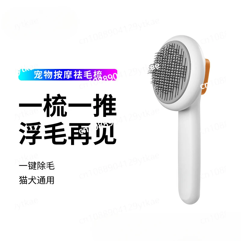 Long haired cat comb with protective beads caressing cat massage artifact dog floating hair comb brush cleaning fleas