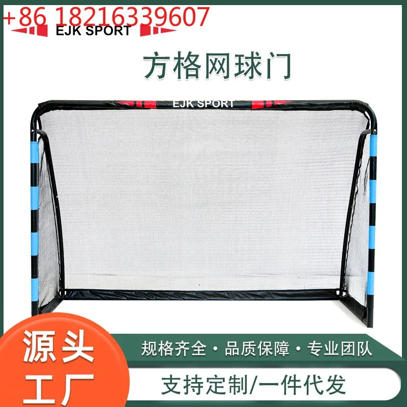 TAO Checkered tennis gate, children's sports training special football net, outdoor game interception net, removable