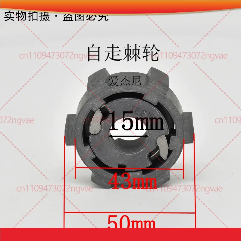 For Honda 216 GXV160 Mower Ratchet Assembly Star Wheel Self-propelled Garden Power Tool Accessories