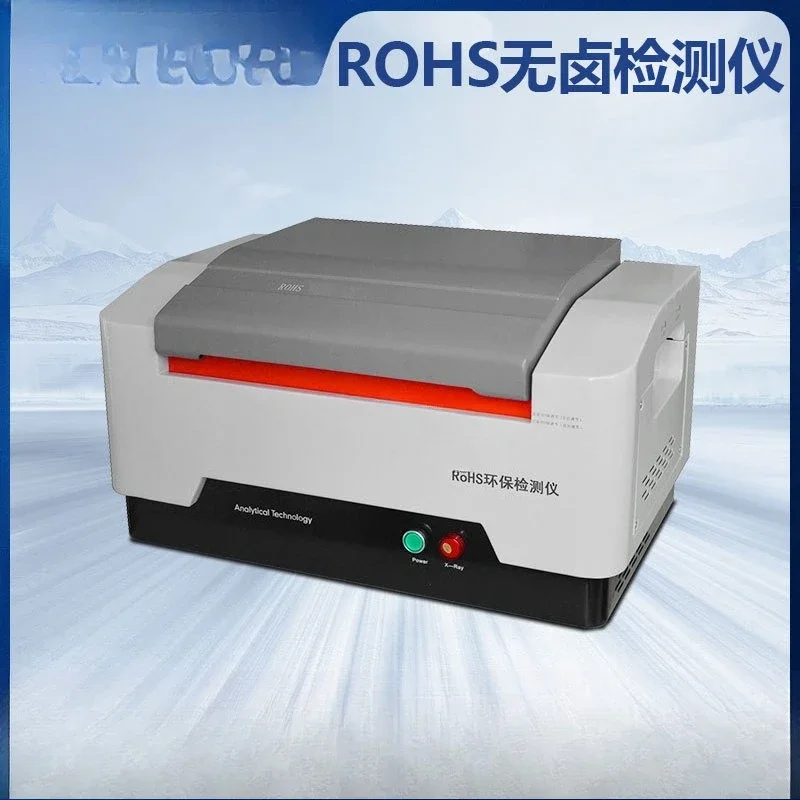 Multifunctional analyzer, high-precision RoHS 2.0 detection instrument, energy dispersion X-ray fluorescence spectrometer