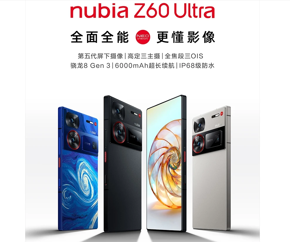 

Nubia zte 60 ultra , CN , 12+256 silver