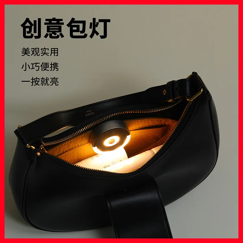 Cosmetic bag light travel storage bag handbag night lighting fill light makeup light