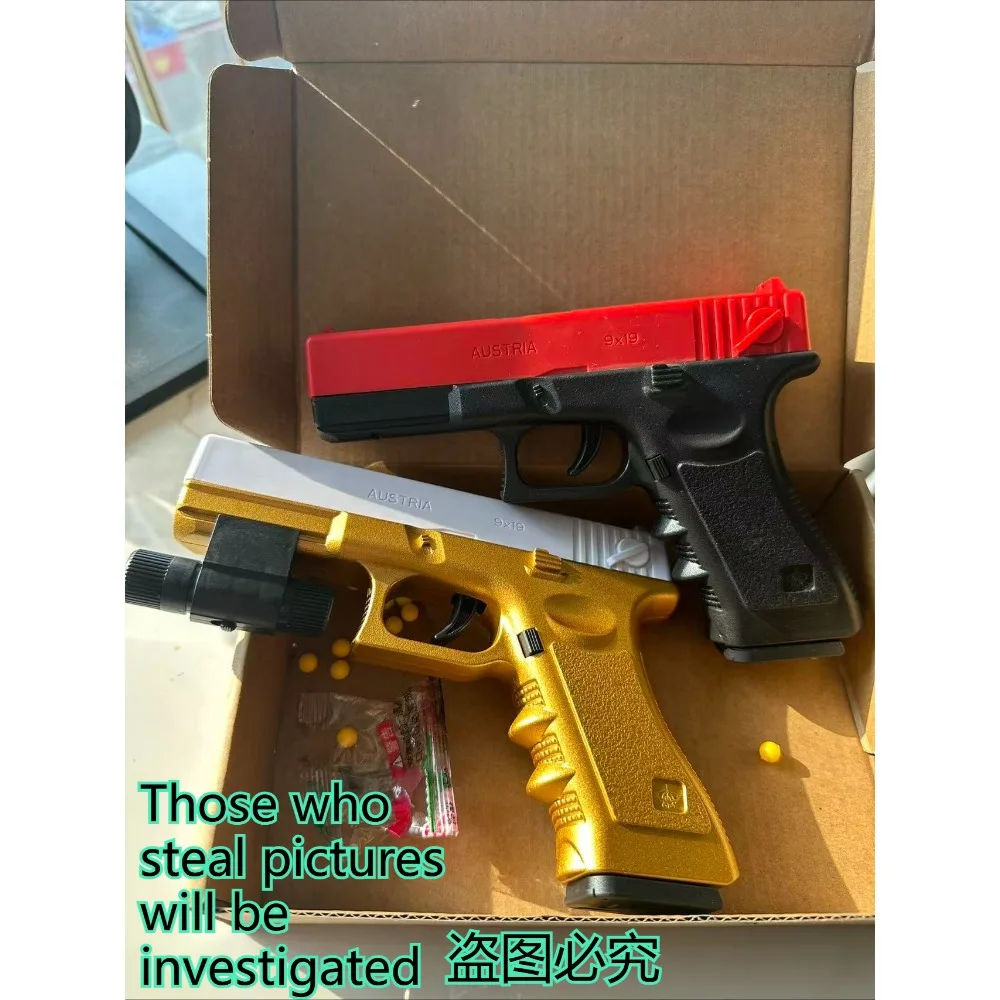 7-8mm Soft Bullet White Gold G17 Toy Gun Lower Magazine Outdoor CS Game Play Accessory Toy Gift for Kids and Adults