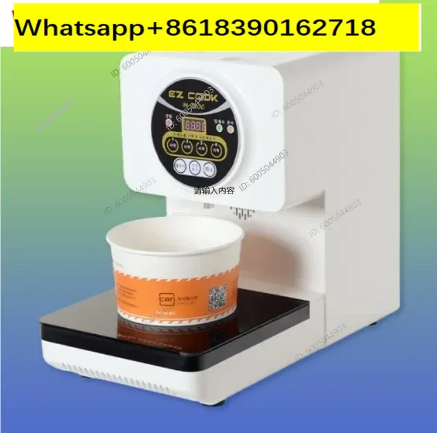Self-Service Instant Noodle Machine Boiled Noodles Machine Cooking Machine Multi-Function