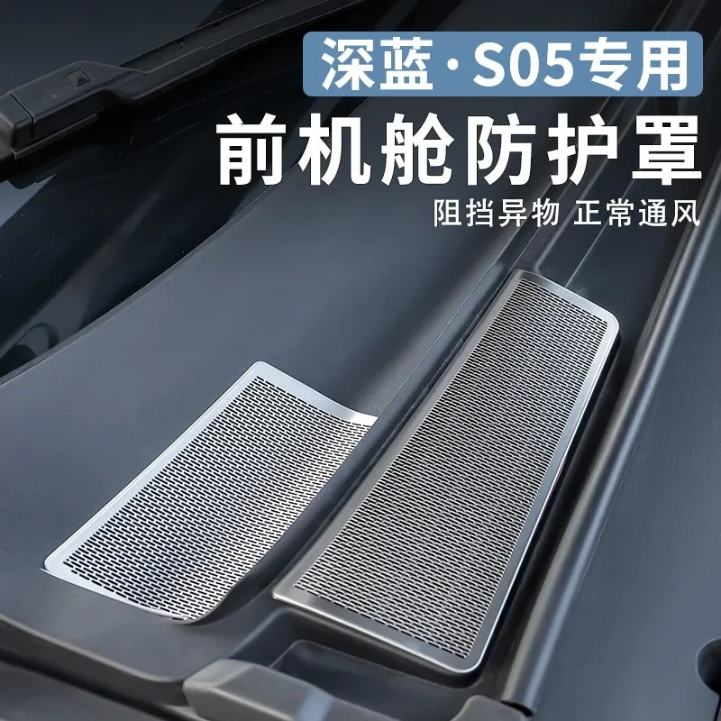 

For Changan DEEPAL S05 Front Engine Compartment Intake Protective Cover Air Conditioning Intake Insect Screen Exterior Modified