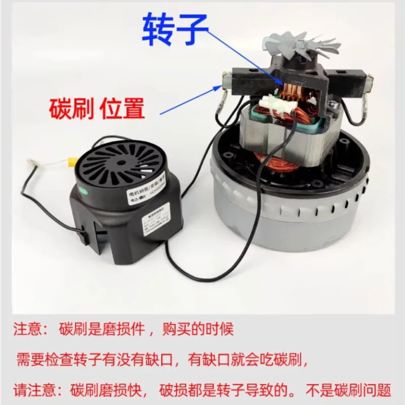 Accessoires voor stofzuigers BF822 Koolborstelmotor Motor Koolstofkern