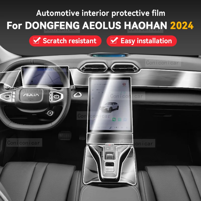 For Dongfeng AEOLUS HAOHAN 2024 Car Gearbox Panel Film Dashboard Protective Sticker Interior Anti-Scratch Film Cover Accessories