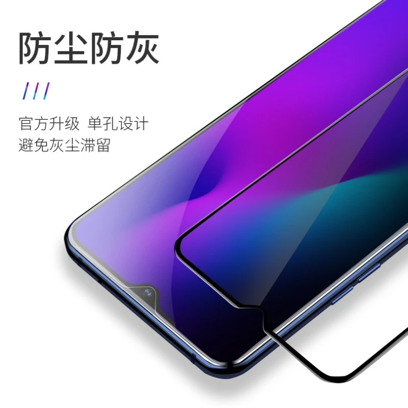 

Suitable for Apple 16E phone glass tempered film, suitable for iPhone 15PROMAX full screen phone protective film