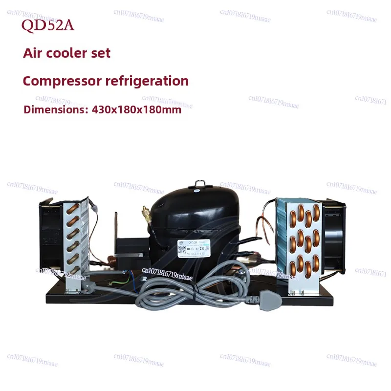 Exhaust Wave QD52A Small Air-cooled Unit 220VR134a Refrigeration Integrated Machine