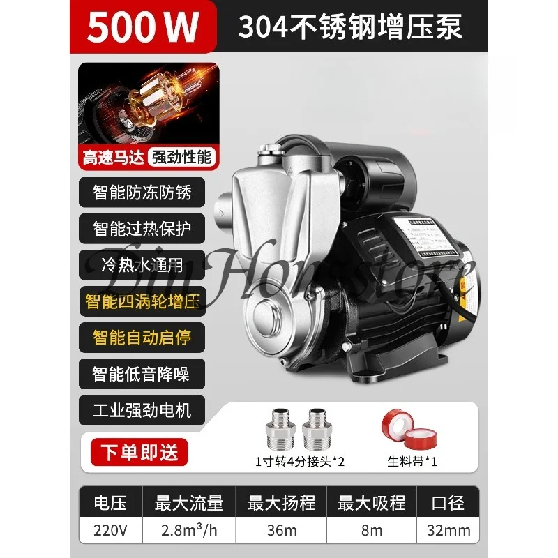 Intelligent Variable Frequency Self Priming Booster Pump Fully Automatic High Power Silent Water Pump for Home Tap Water