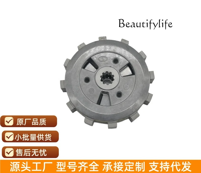 Factory Direct Sales For 300R 300RR 300AC 300GY 300DS Sliding Clutch Auto Motorcycle Parts