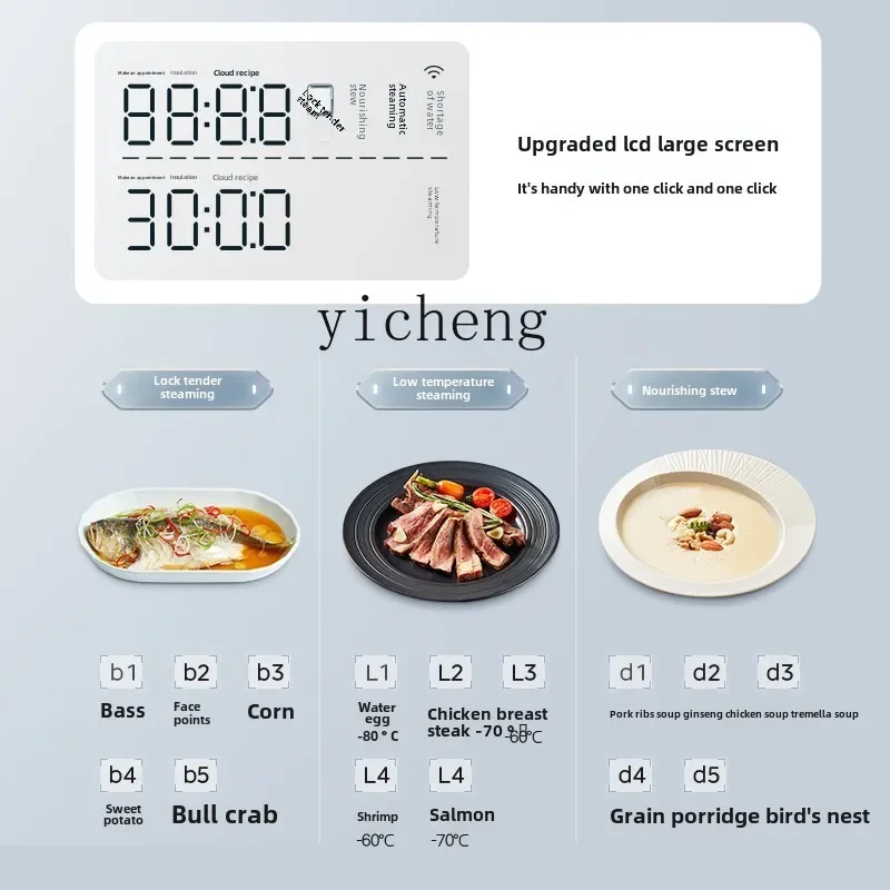 ZK lock tender electric steamer household  cooking integrated pot water-proof stew cup automatic reservation steaming pot