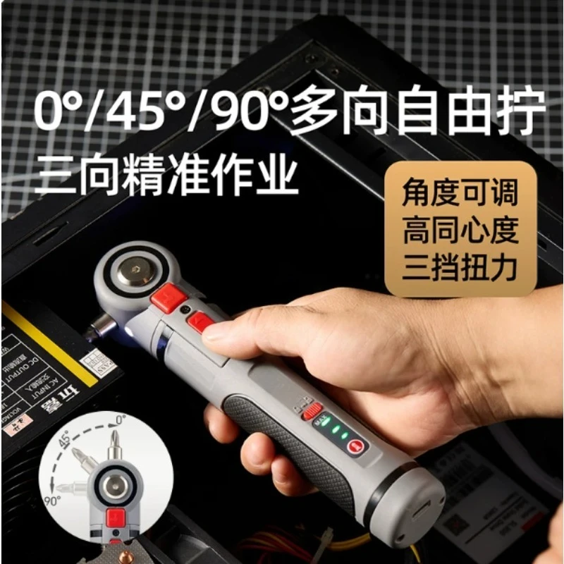 Rechargeable Electric Screwdriver Adjustable Angle Cordless Lithium Battery Handheld Screwdriver Household Tool Set