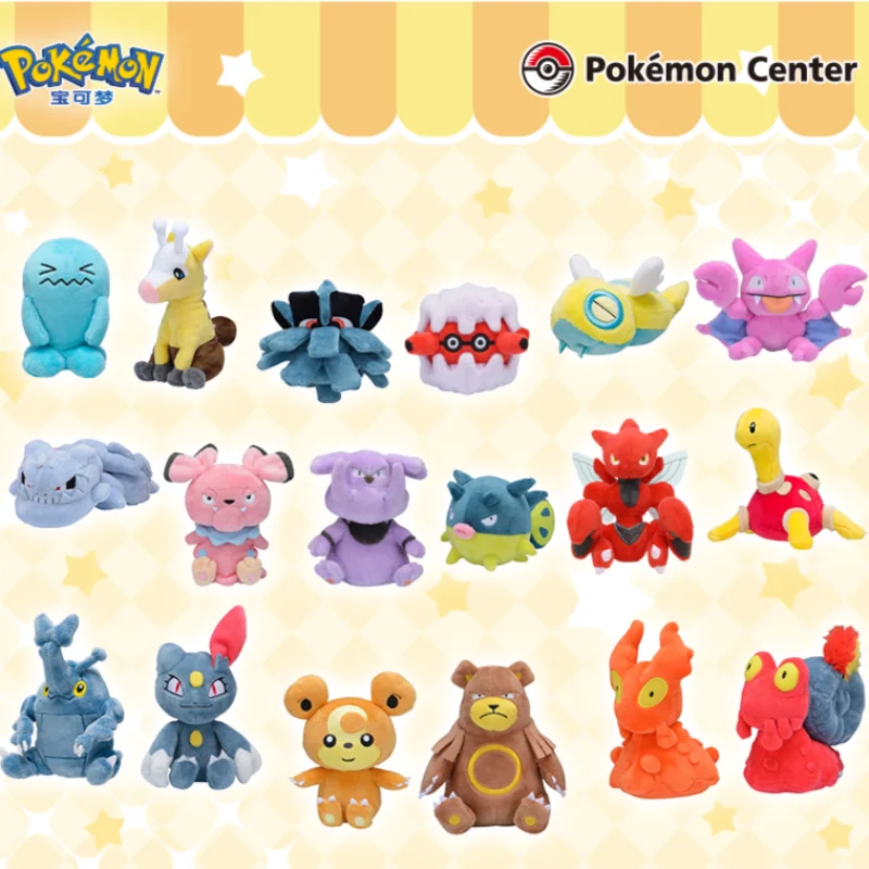 Mini Pokemon Plush Girafarig Pineco Forretress Fit fnaf soft toy stuffed animals anime figures funny gifts doll for kids 10-15cm