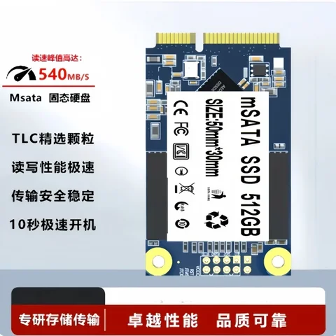 512G MSATA Solid State Drive Mini Desktop Industrial Control Grade for Notebook Computer Cash Register Advertising Machine 128G
