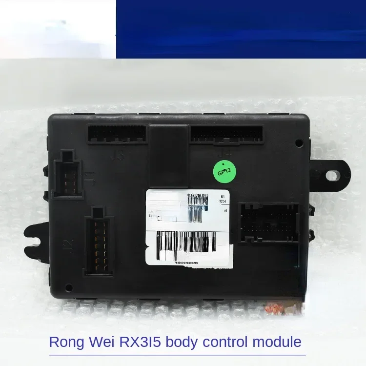 Suitable for Rongwei I5 RX3 19 Models after Famous Zs Body Controller Body Computer Bcm Anti-Theft