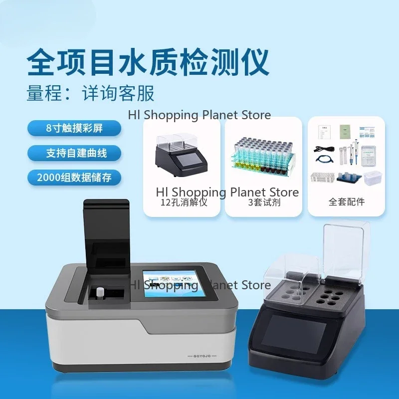 Multi-Parameter Se-wage Detector Water Qua-lity Detector Bod Total Phosphorus  Hea-vy Metal Amm-oniaNitrogen Co Ana-lysis Tester