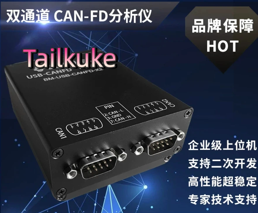 Dual-channel CAN analyzer, CANFD analyzer, USB to CANFD converter