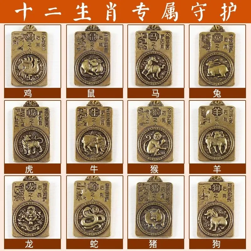 Chinese Zodiac Guardian God Pendant Dragon Year Tiger Tai Sui Buming Buddha Empty Hiding Bodhisattva Puxian Pendant Lucky Amulet