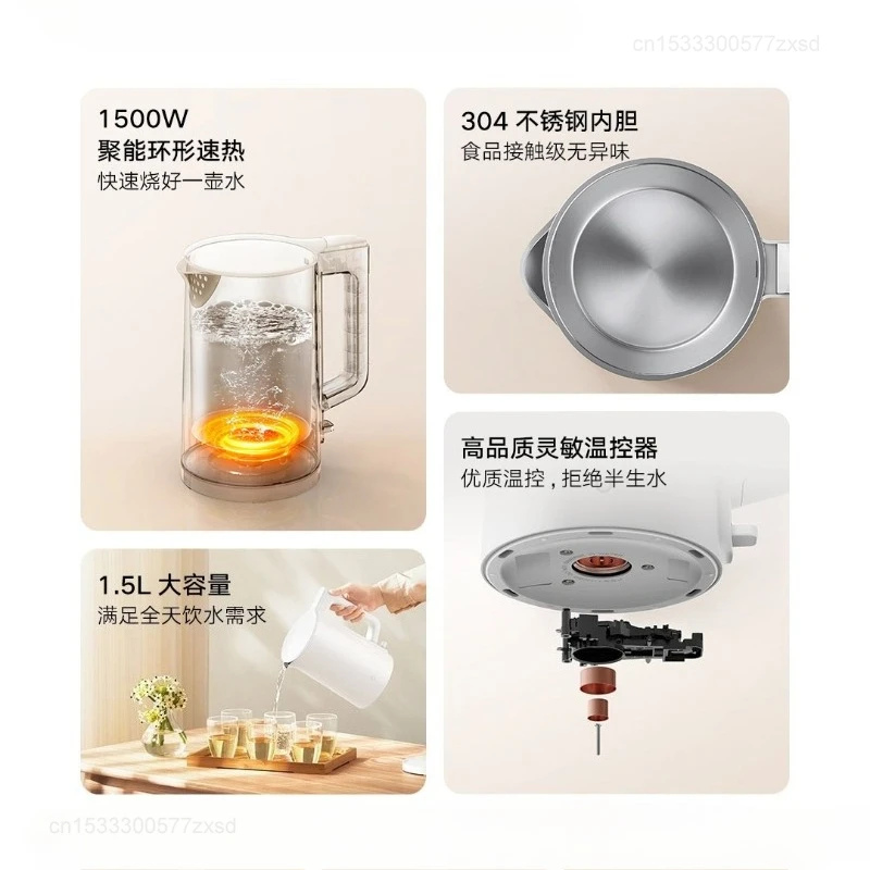 Mijia N1 Electric Kettle Fast Hot Boiling Stainless Water Kettle 220V Smart Electric Kettles 1.5L 1500W Home Tea Coffee