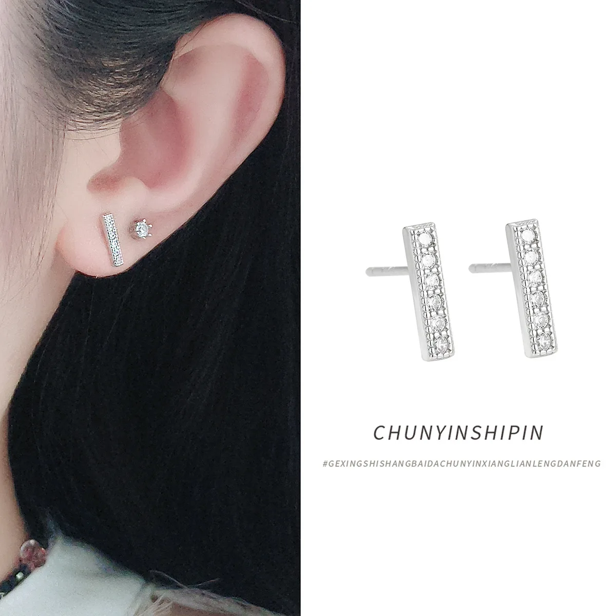 

S925 Sterling Silver Small Diamond Rectangle Stud Earrings Minimalist Elegant Jewelry for Women