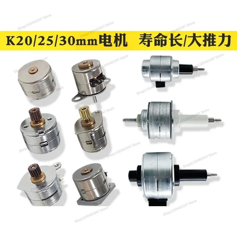 For Fixed Shaft Type Small Linear Telescopic Push Rod Motor 20/25/35 Mm