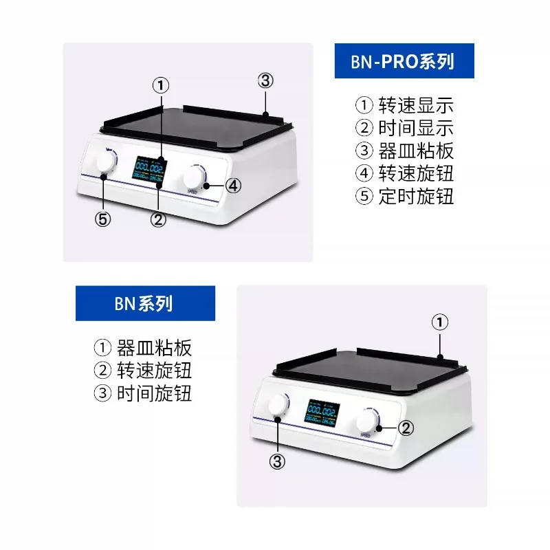 Small Circular Rocker Linear Shaker Digital  Laboratory Oscillator Reciprocating Mixing Speed Regulation Decolorizing Shaker