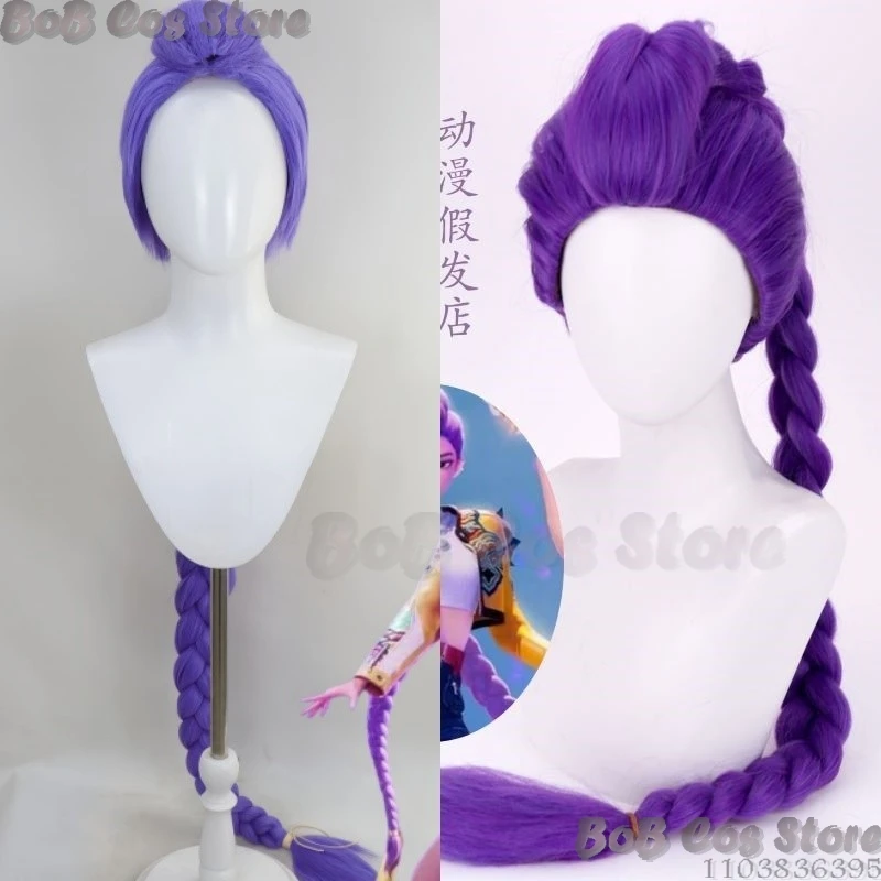 

Rumi Purple Wig K-Pop Demon Hunters Anime Cosplay Prop Idol Stage Outfit Halloween Party Girl Group Idol Women Hair Halloween