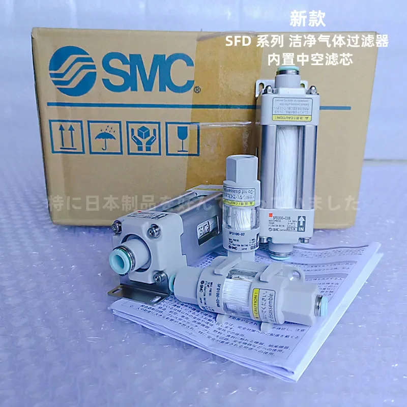 (1 Stück) SFD200-C08SFD100-C04C06SFD200-C10 SFD200-C12 sauberer Filter