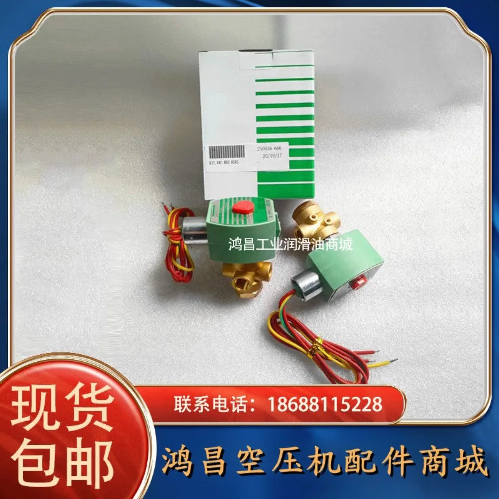 Sullair solenoid valve 250038-666 Air compressor loading solenoid valve 250038-755 unloading valve 110V