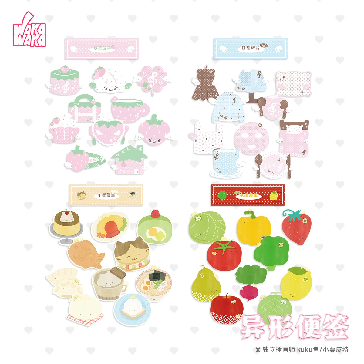 

WAKAWAKA Cute Fruit Vegetable Shaped Sticky Notes WakaWaka Creative Message Pads Box Set Journal Scrapbooking Supplies