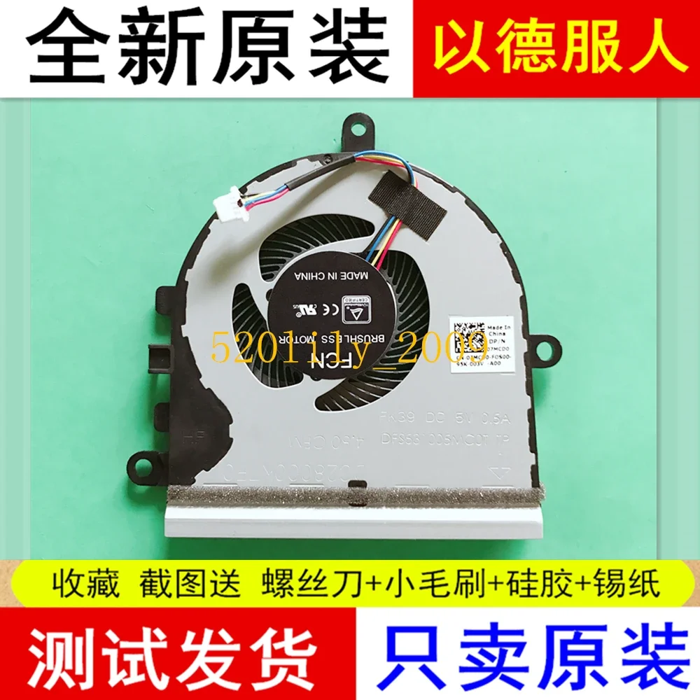 

For Dell In 3501 5570 15-5575 3583 5593 3505 Fan 07MCD0