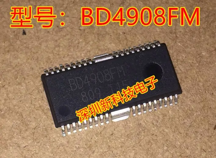 Free shipping  BD4908FM HSOP-32      5PCS    Please leave a comment