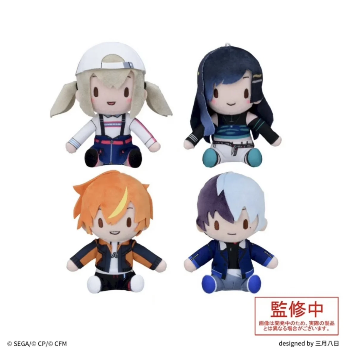 13 سنتيمتر أفخم قلادة اللعب مشروع Sekai الملونة المرحلة Nightcord القضبان Yoisaki Kanade Akiyama Mizuki Asahina Mafuyu Enanan الدمى