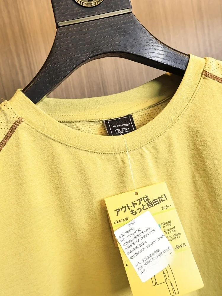 Hasselblad Design Outdoor Men's T-Shirt Short Sleeve round Neck Quick Dry Breathable Versatile Polyester Fiber Summer Fashion