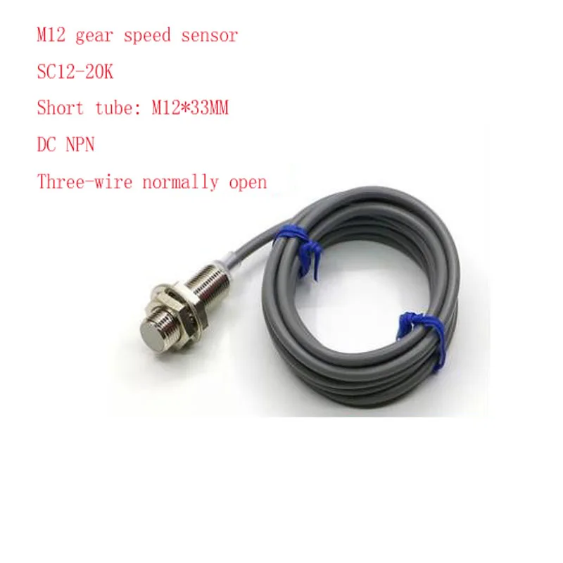 SC12-20K-L Gear Speed Sensor NPN Three-wire Normally Open M12 Metal Detection 4mm Distance