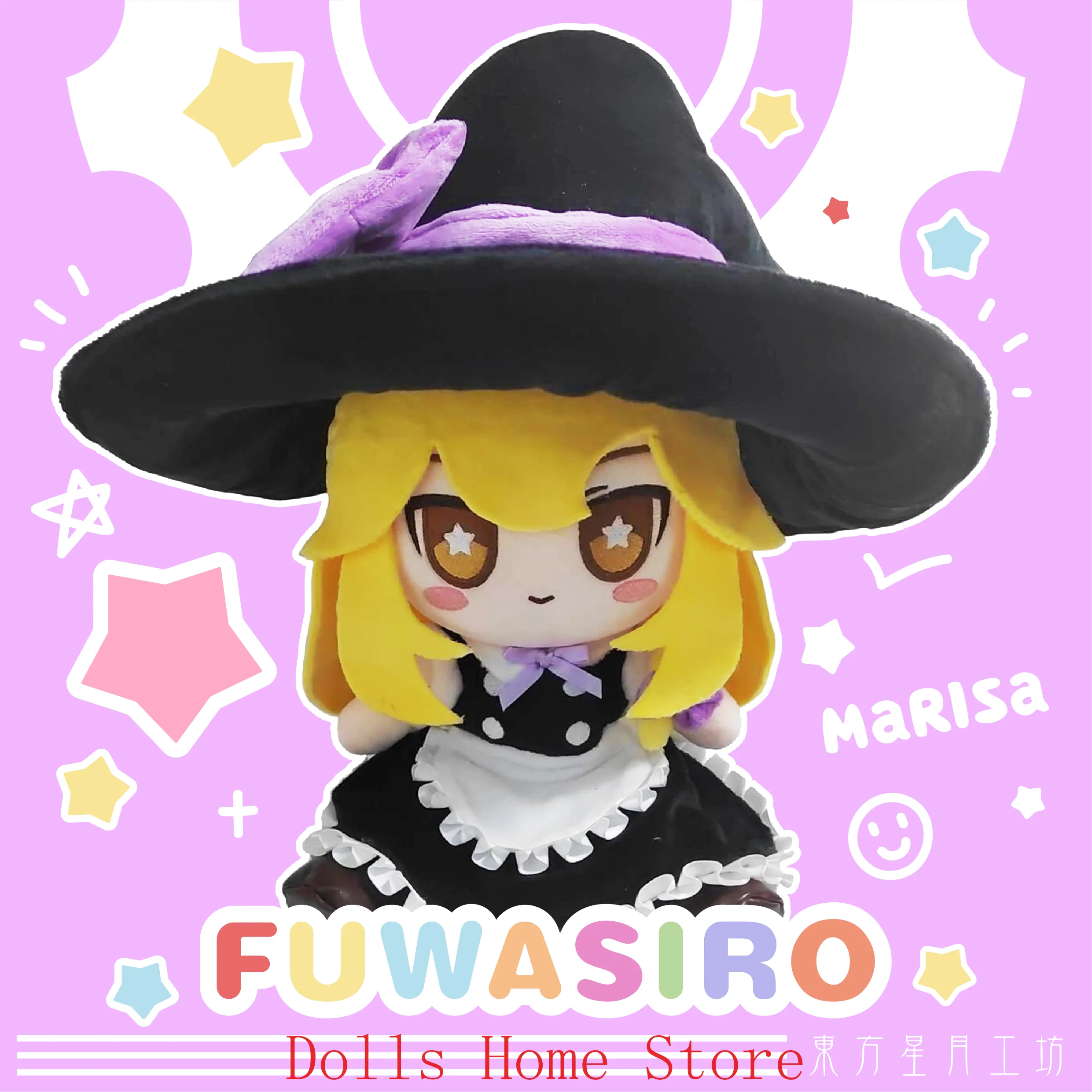 30CM Anime Touhou Project Kirisame Marisa Fumo Girl Soft Plush Body And Costumes Stuffed Sitting Posture Cosplay Adorable Gift