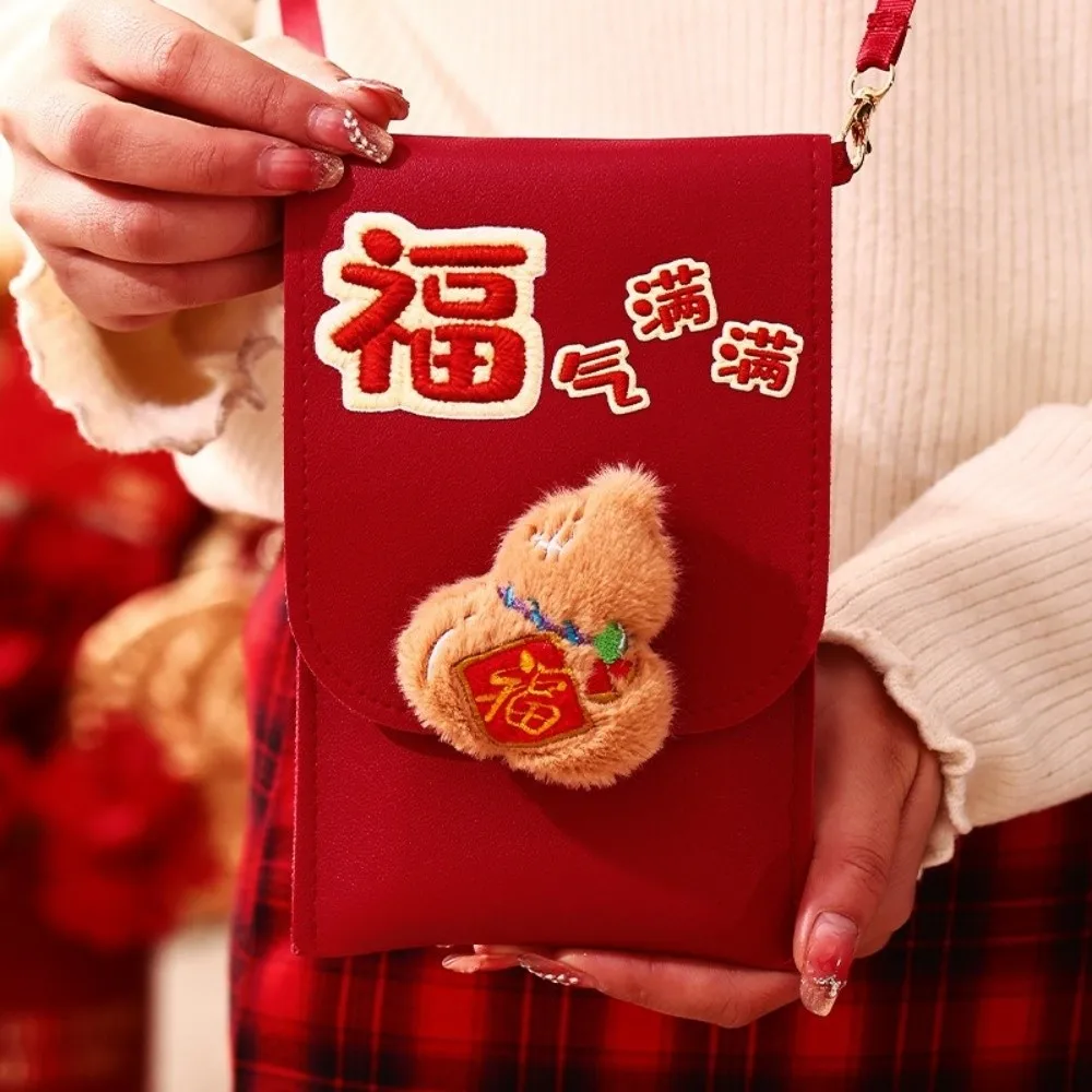 Cute 3D New Year Re…