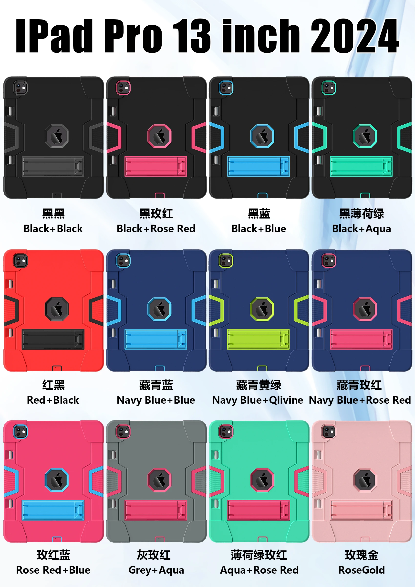 Heavy Duty Hybrid Case For iPad Pro 13 2025 M5 2024 M4 A3360 A3361 A3362 A2926 A2925 A3007 Kickstand Armor Cover 3-Layers Shell